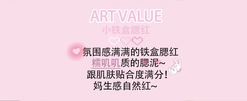 Art Value - Checkered Little Iron Box Blush - 4 kleuren
