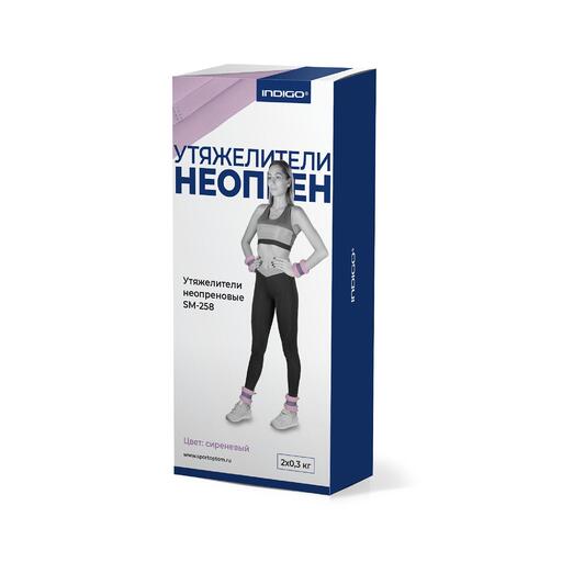 Pesos de tornozelo e pulso em neoprene índigo, 2 x 0,3 kg