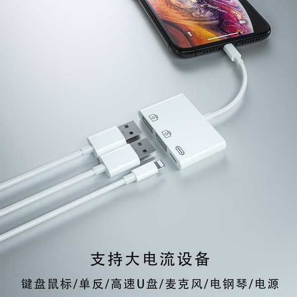 NÖRDIC Lightning Adapter 1 til 3 Ports 2xUSB A Port og 1x Lightning Port for lading