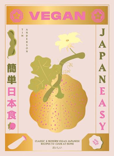 Vegan JapanEasy: Classic & Modern Vegan Japanese Recipes to Cook at Home (Hardback)