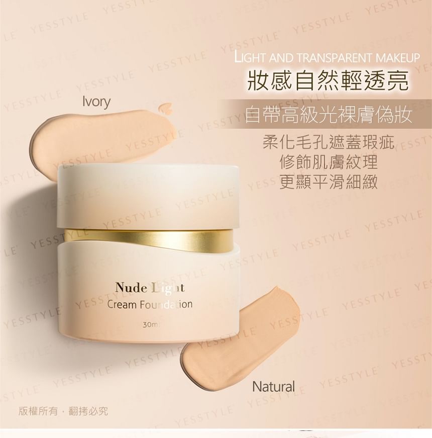 MEKO - Nude Light Cream Foundation SPF 25