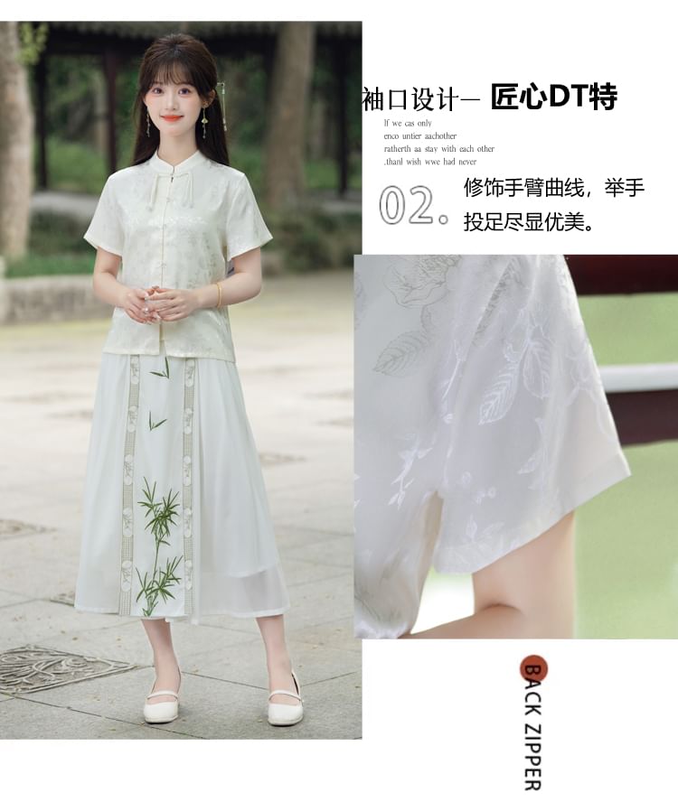 CosmoCorner - Traditionele Chinese blouse met korte mouwen, opstaande kraag, bloemenjacquard en kikkerknoopjes