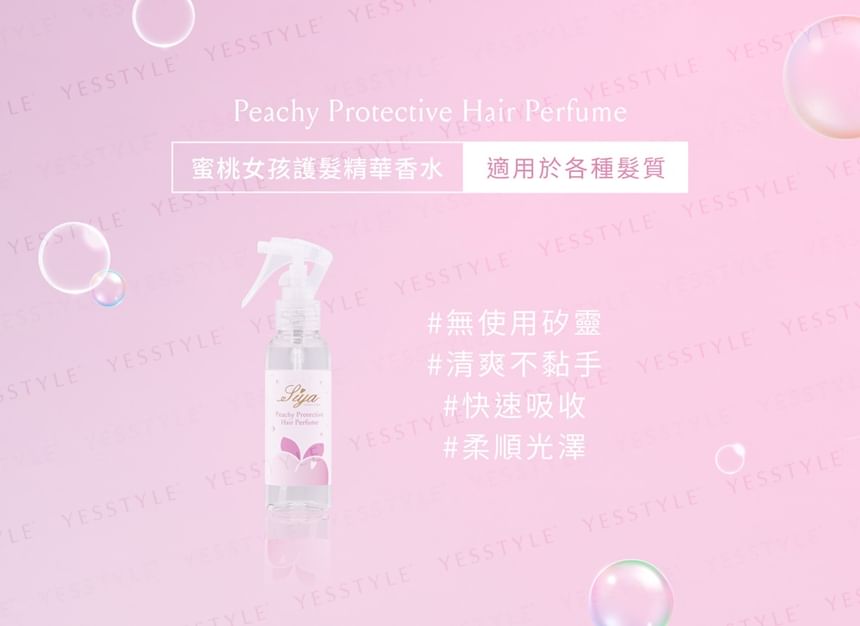 FreshO2 - Siya Peachy Protective Hair Perfume
