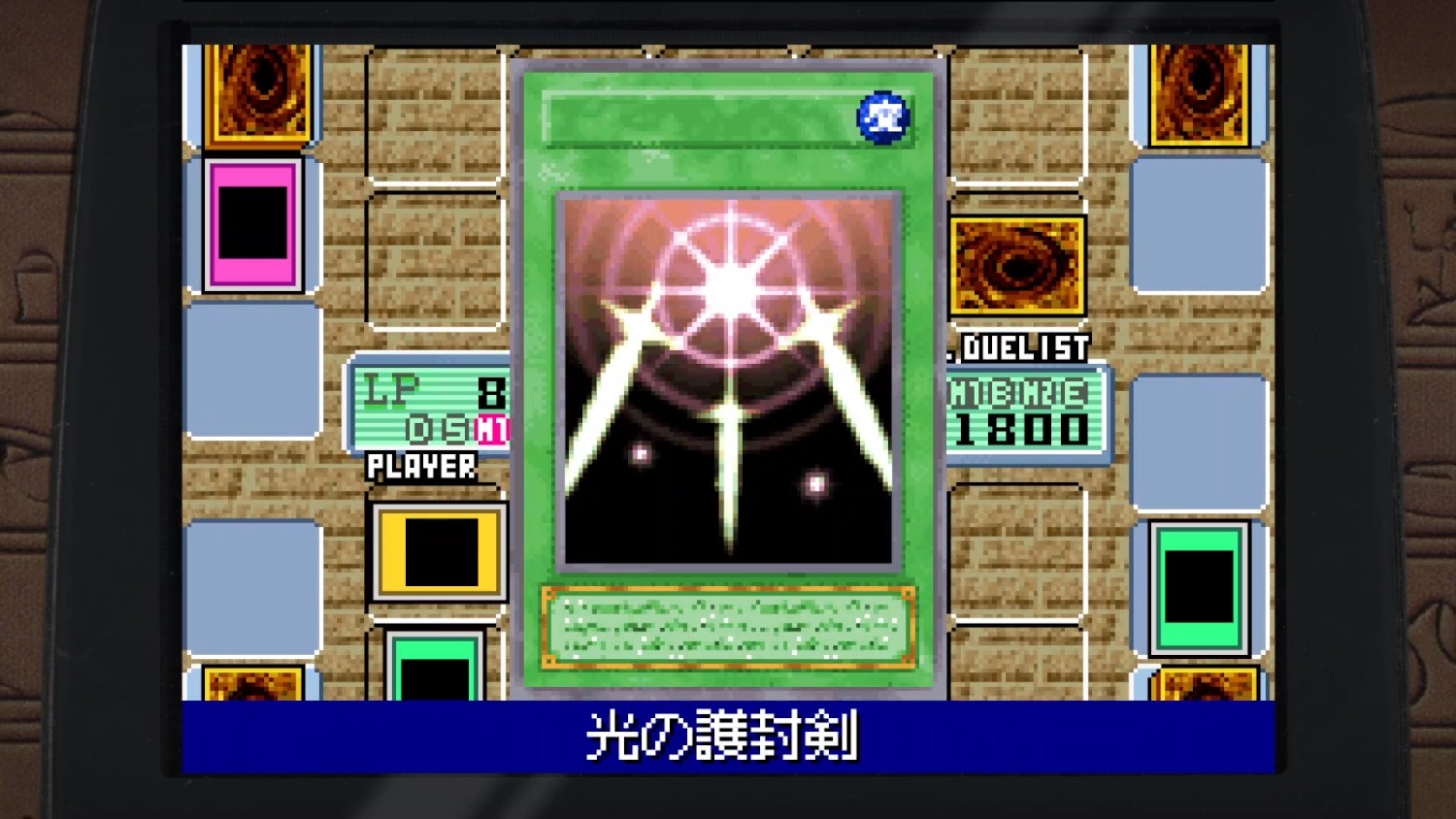 Yu-Gi-Oh! Early Days Collection- Nintendo Switch
