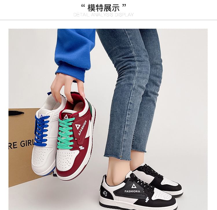 telijimi - Platform sneakers met kleurblokletters