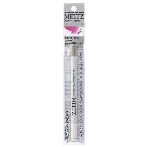 HOLBEIN MELTZ Blender