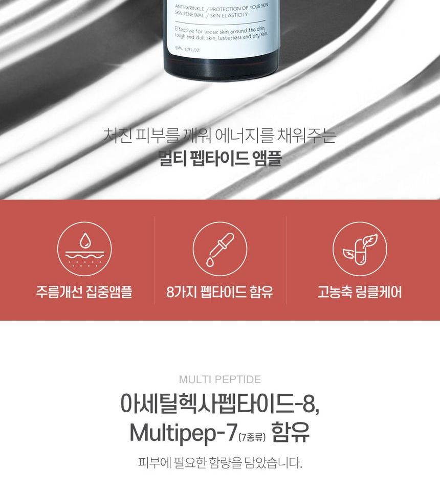 GRAYMELIN - Multi Peptide Ampul