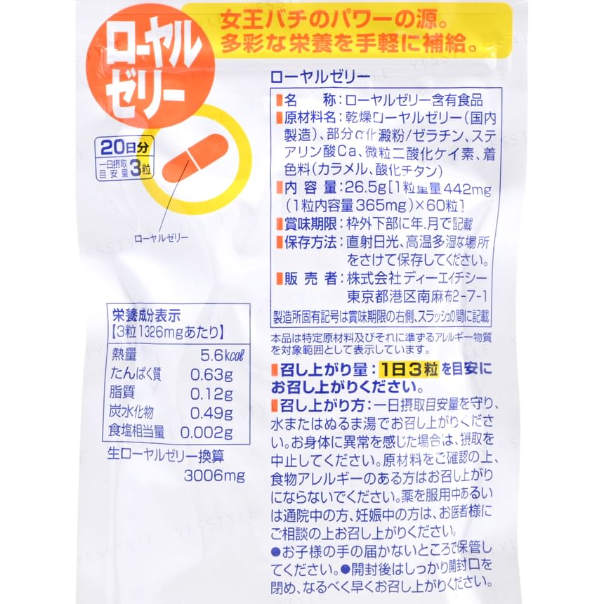 DHC - Koninginnegelei Capsule