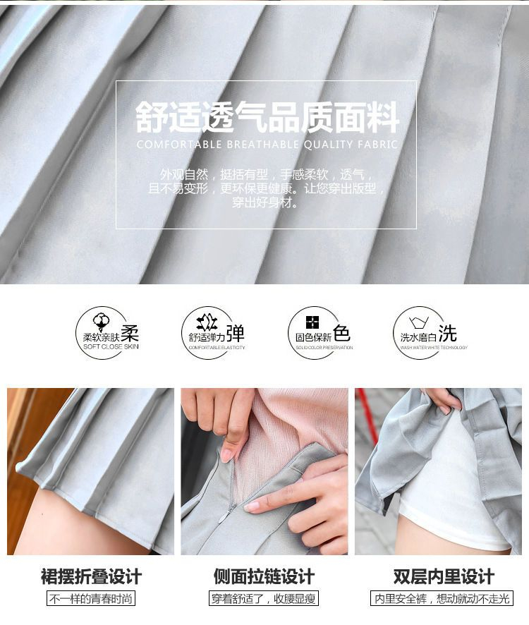 Niji Smile - Inset Shorts Effen Geplooide Rok