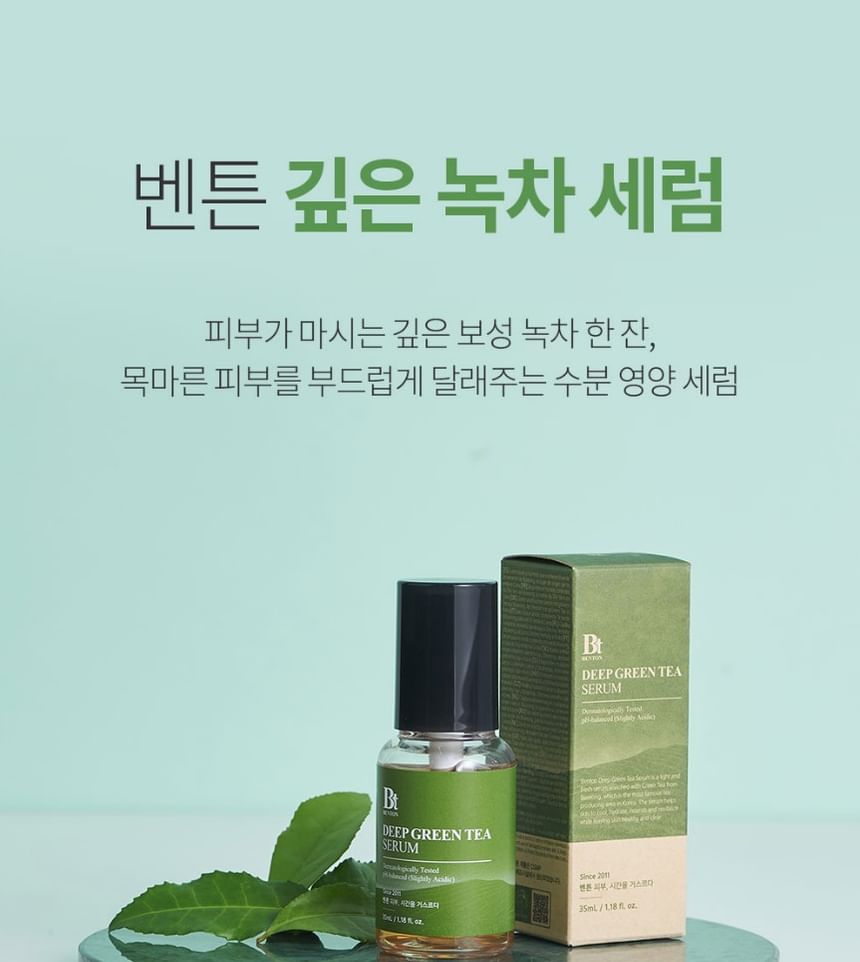 Benton - Diepgroene theeserum