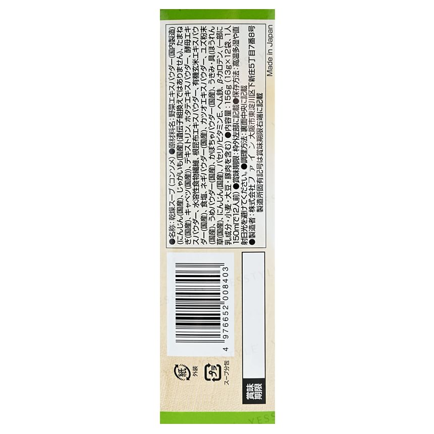 FINE JAPAN - Lohasoup Groentesoep