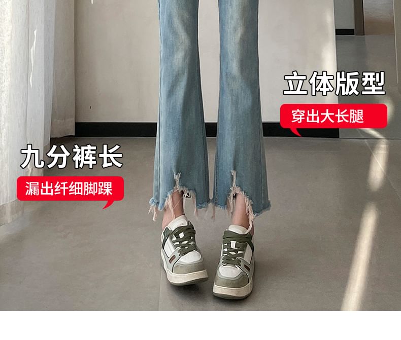 Tel tot 10 - Gewassen, gescheurde, asymmetrische cropped flared jeans met middelhoge taille (verschillende ontwerpen)