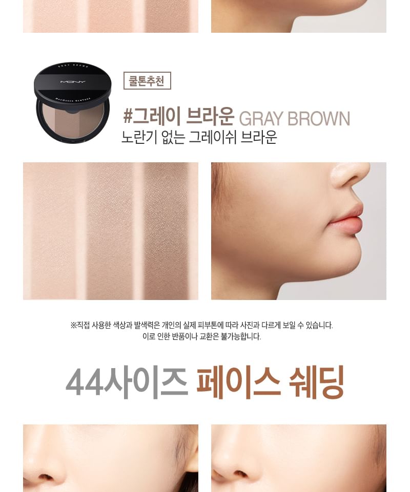 MACQUEEN - Fake Up 3 Color Shading - 3 kleuren