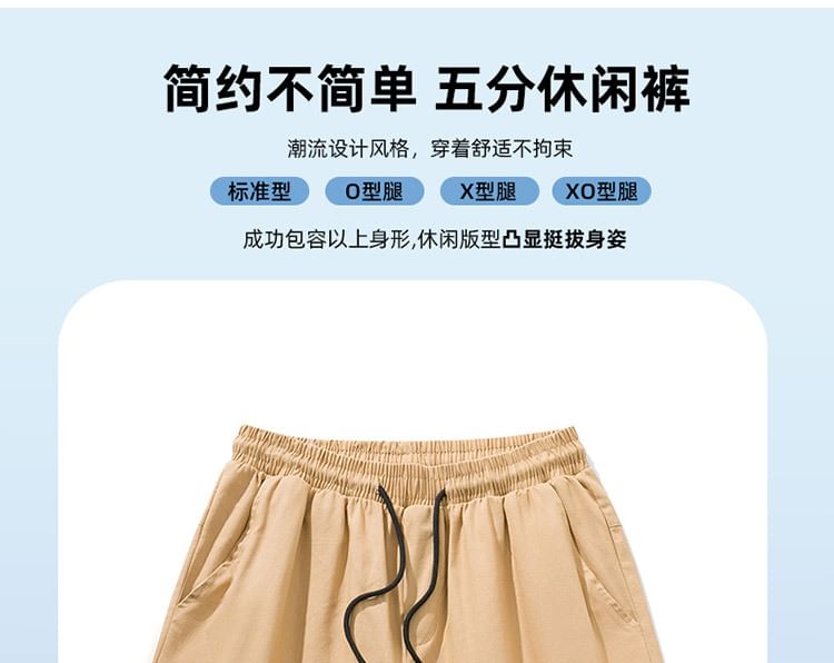 Stone Leo - Mid Rise Plain Applique Shorts