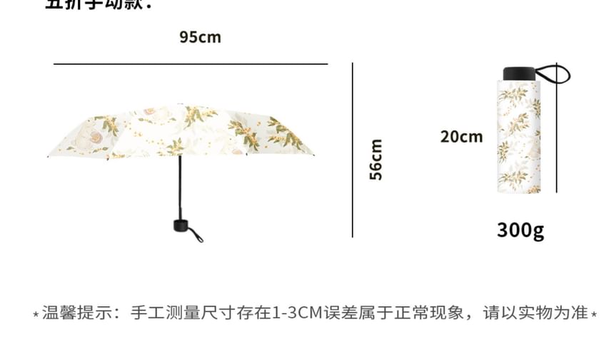 Fenmo - Rabbit Manual Compact Umbrella (verschillende uitvoeringen)