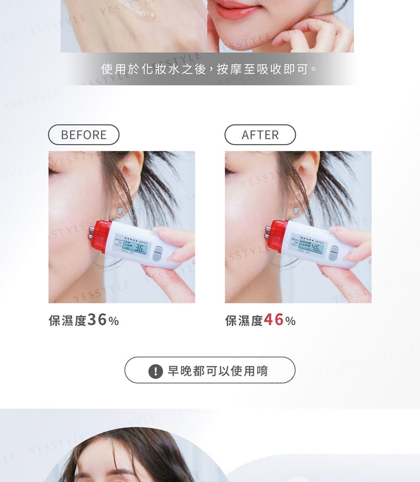 FreshO2 - Rita Air Supply Hydraterend Serum Upgrade
