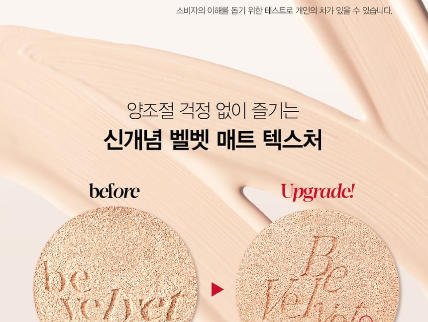 espoir - Pro Tailor Be Velvet Cover Cushion New Class Set - 5 kleuren