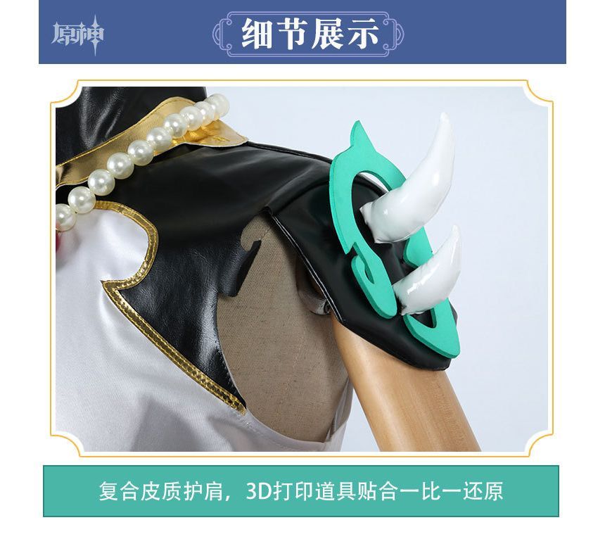 Feravin - Genshin Impact Xiao Cosplay Kostuumset / Masker