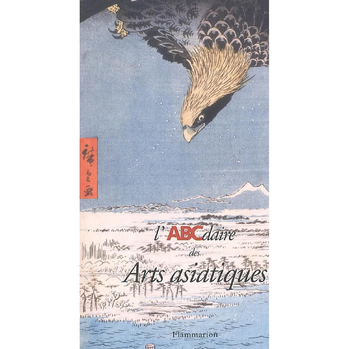 L'ABCdaire des arts asiatiques · Occasion