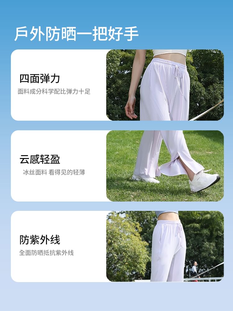 FAYE - High Rise Plain Wide Leg Sweatpants