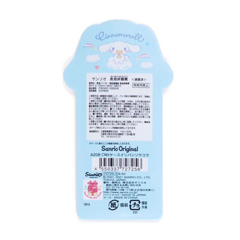 Sanrio - Cinnamoroll-verband met PVC-hoesje (10 stuks)