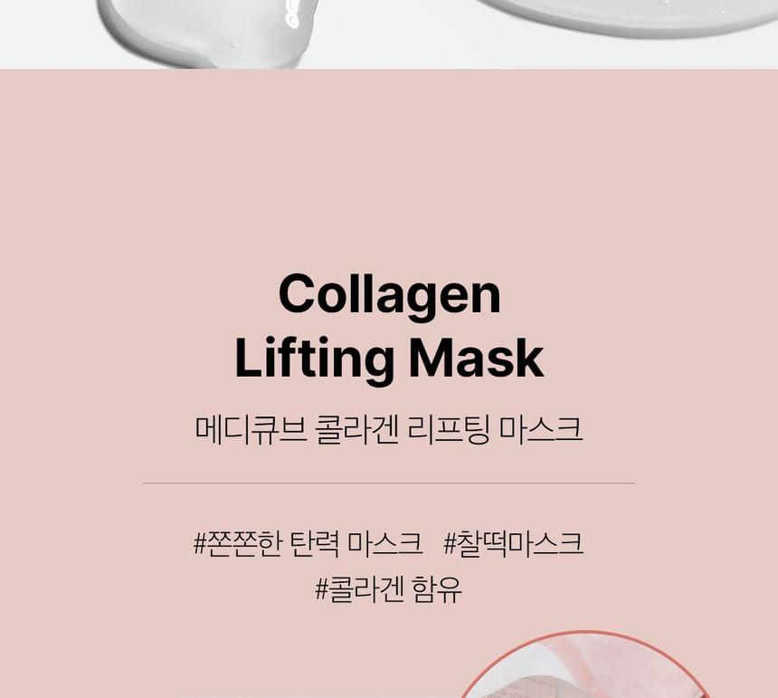 medicube - Collageen Lifting Mask Bundelset
