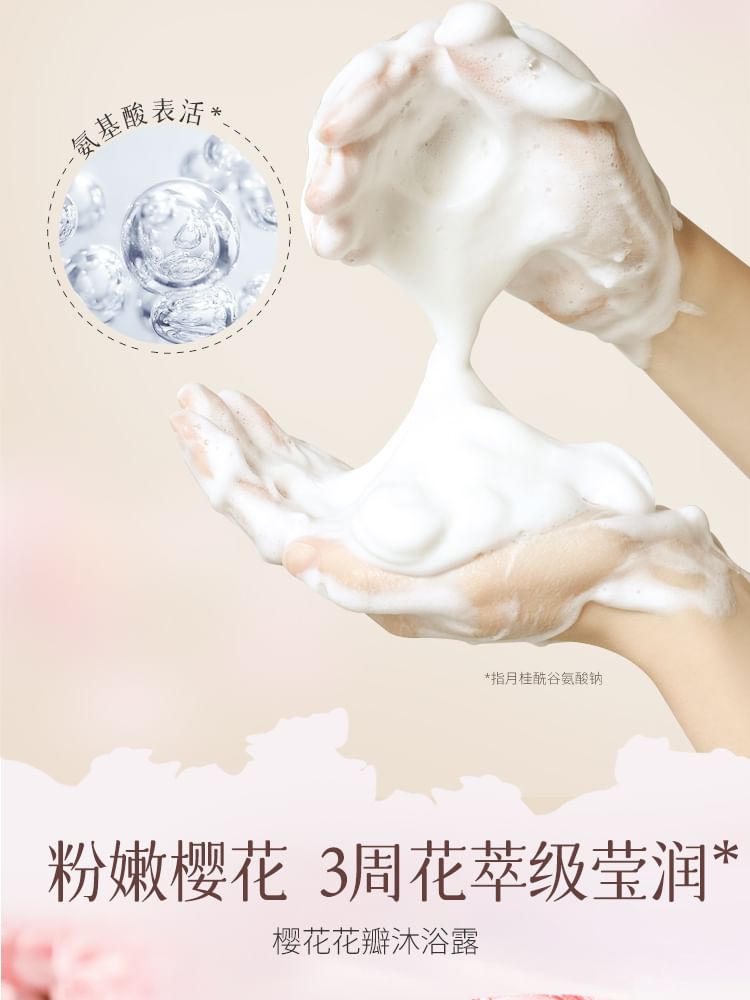 Kustie - Cherry Blossom Petal Showr Gel (reisformaat)