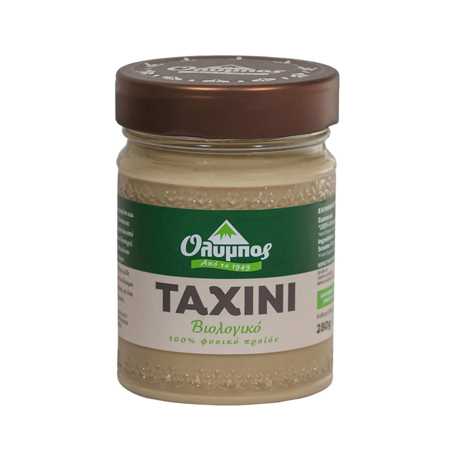 Tahini grec (crème de sésame 100%) bio