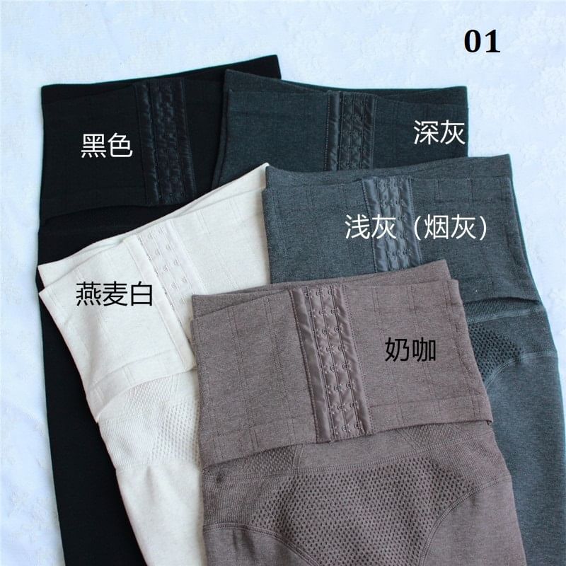 Lahmacun - Hoge taille effen leggings / stijgbeugels (diverse ontwerpen)