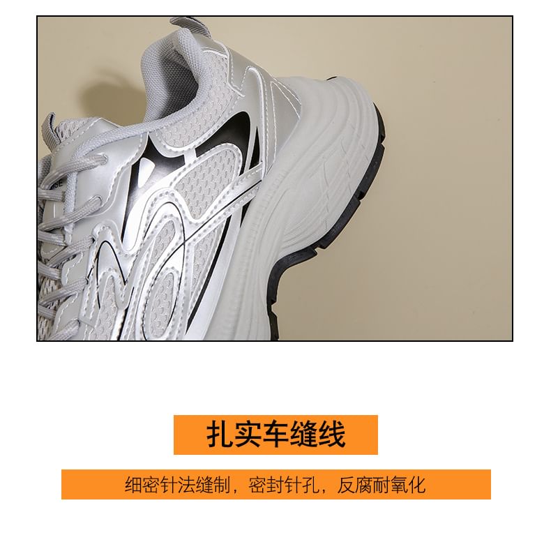 FRAISO - Platformpaneel Mesh Sneakers