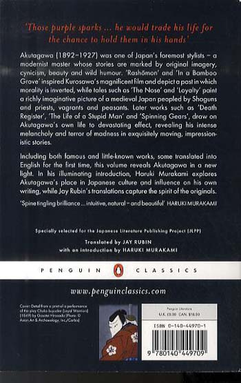 Rashomon and Seventeen Other Stories (Paperback)
