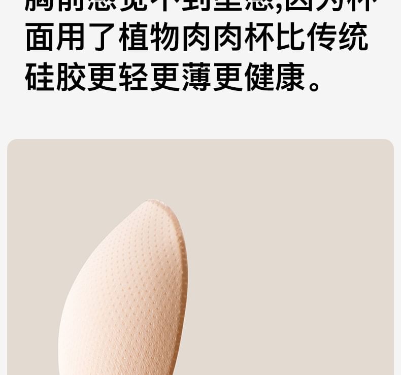 Girls Supply - Push Up Nude BH