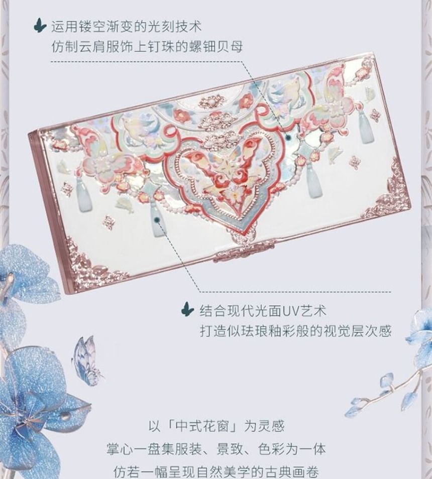 Flower Knows - Butterfly Cloud Collar Embossed zeskleuren make-uppalet - 03