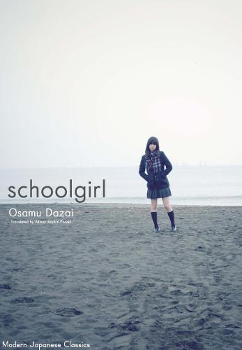 Schoolgirl (Paperback)