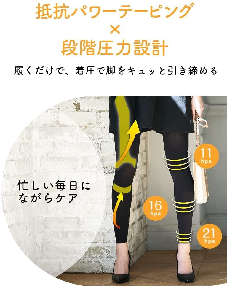 Dr. Scholl Japan - Medi Qtto Anytime Exercise Everyday Leggings