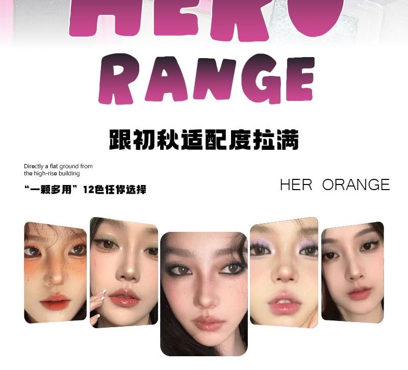 HERORANGE - Ocean Edition Monochrome Oogschaduw - (1-4)