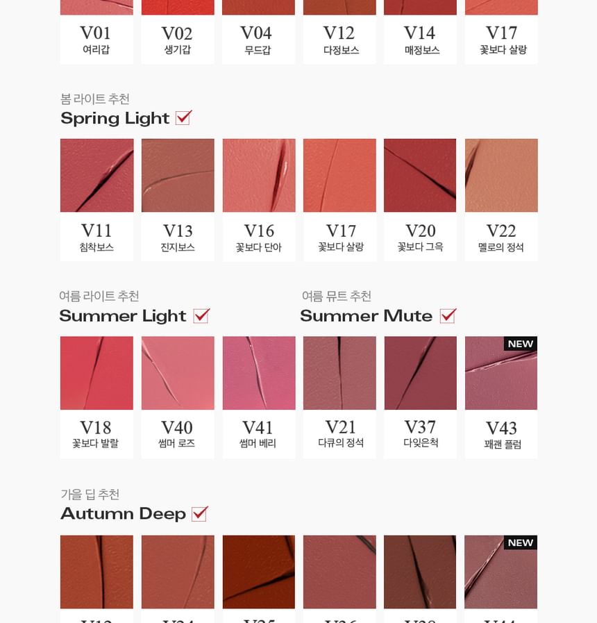 Bbi@ - Last Velvet Lip Tint - 30 kleuren