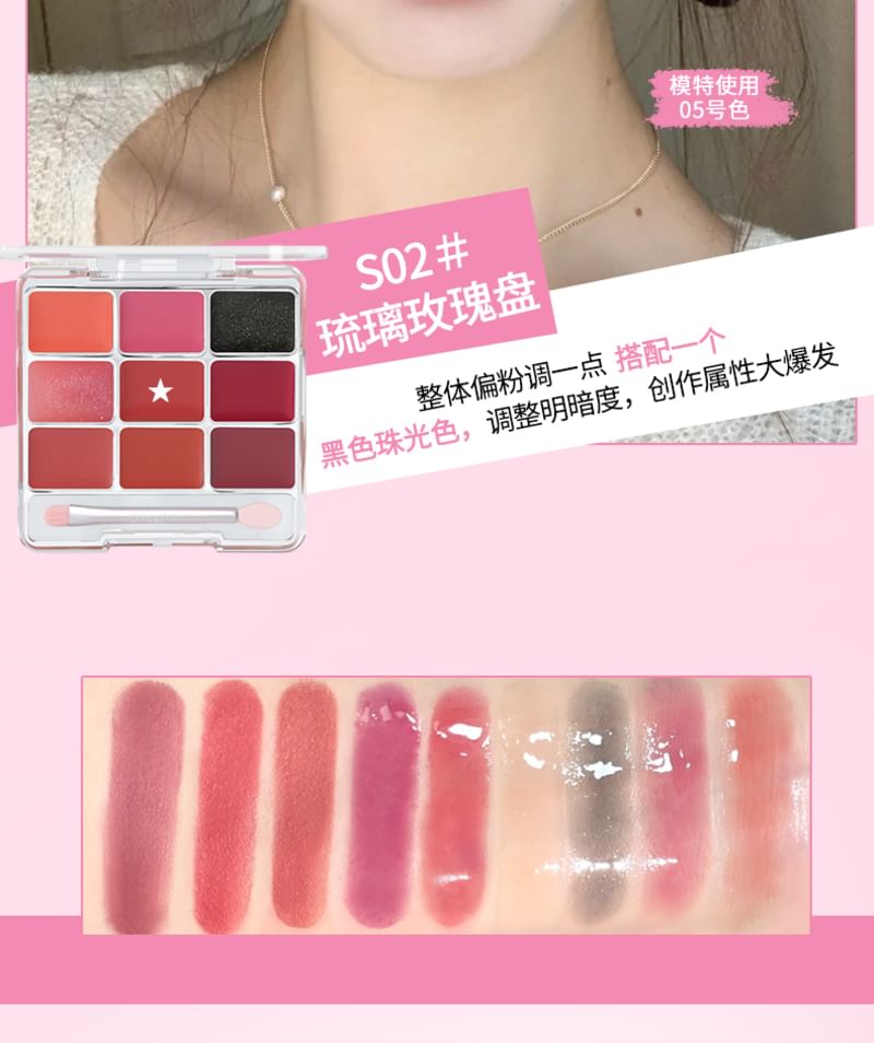 GELLA'S - Dualeffect Lip & Cheek Blush Palette - S02#Rose