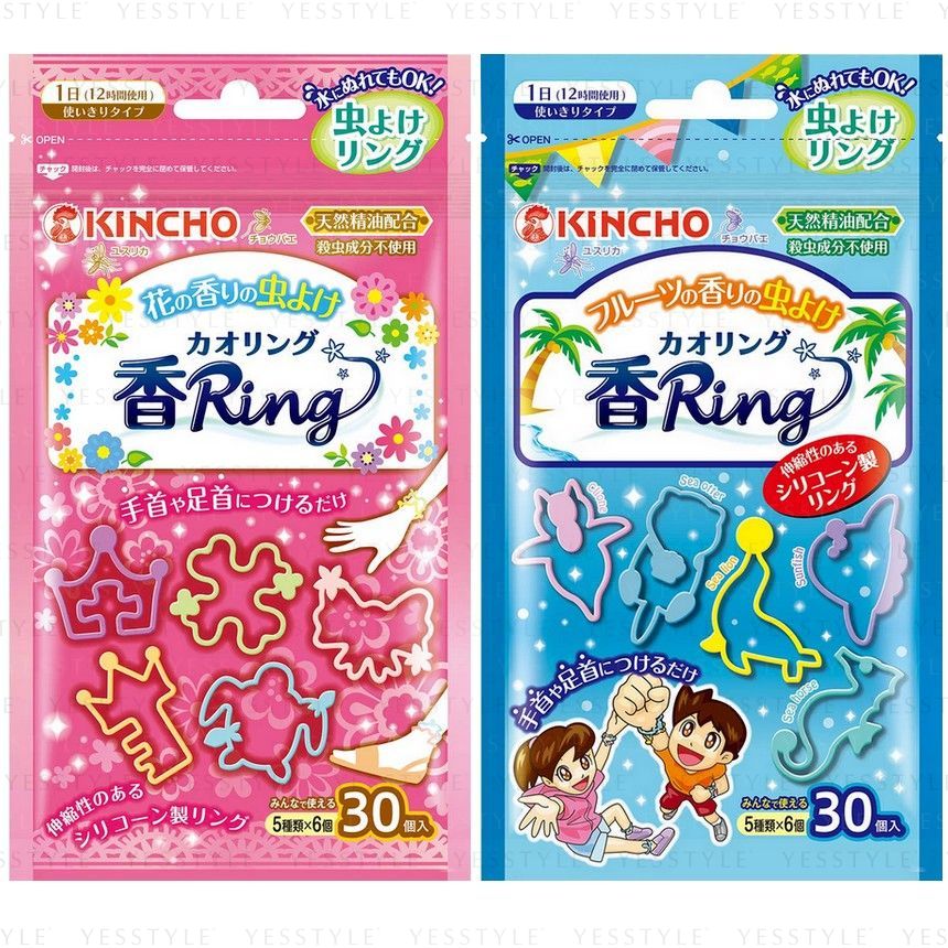KINCHO - Kaoring Insectenwerende Siliconen Band