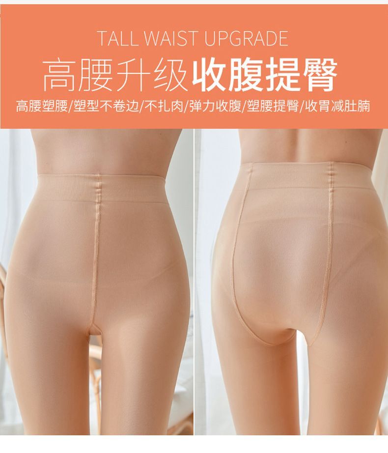 Coshield - Effen panty's