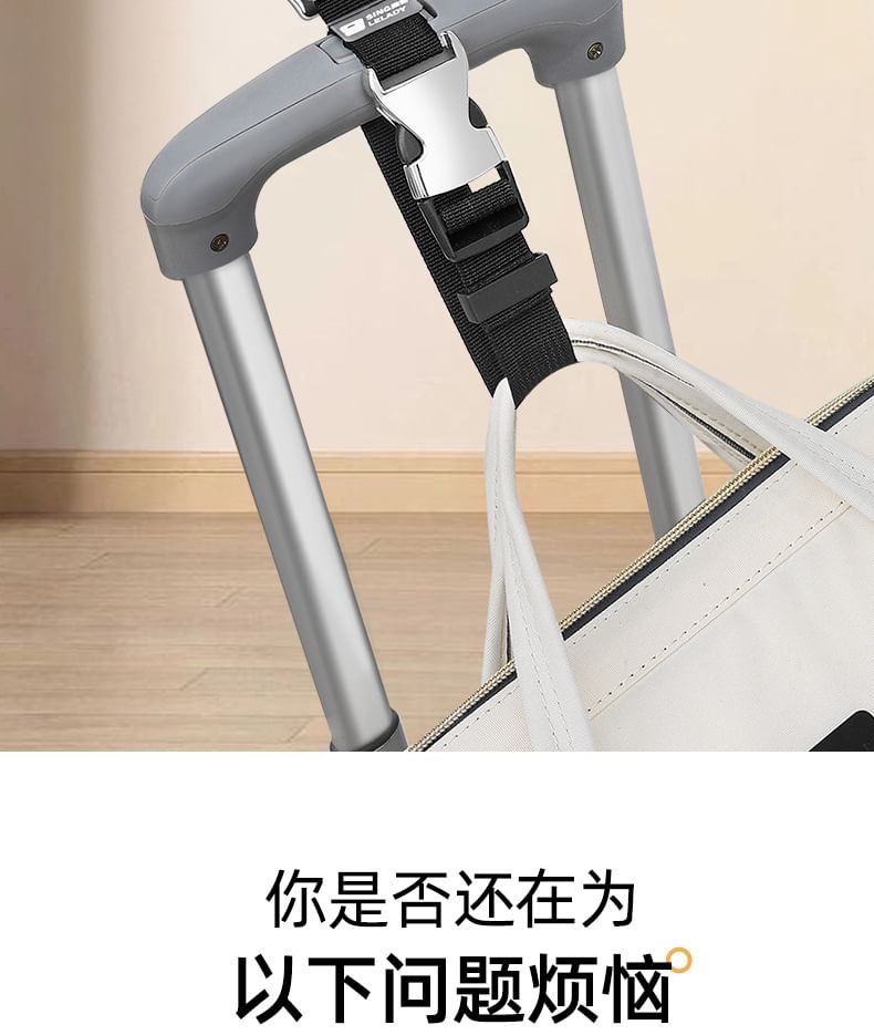 opholyee - Clip-on bagageriem (verschillende ontwerpen)