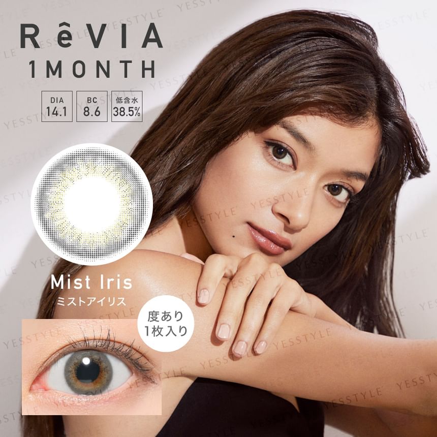 Candy Magic - ReVIA 1 Maand Kleur Lens Mist Iris 1 st of 2 st