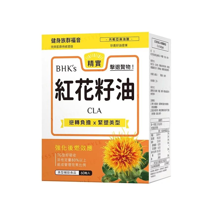 BHK's - CLA Softgel