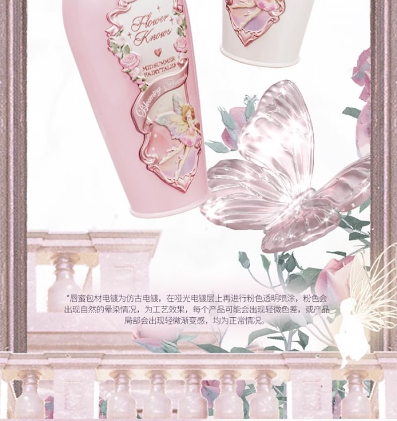 Flower Knows - Midsummer Fairytales Coating Lip Lacquer (1-3)