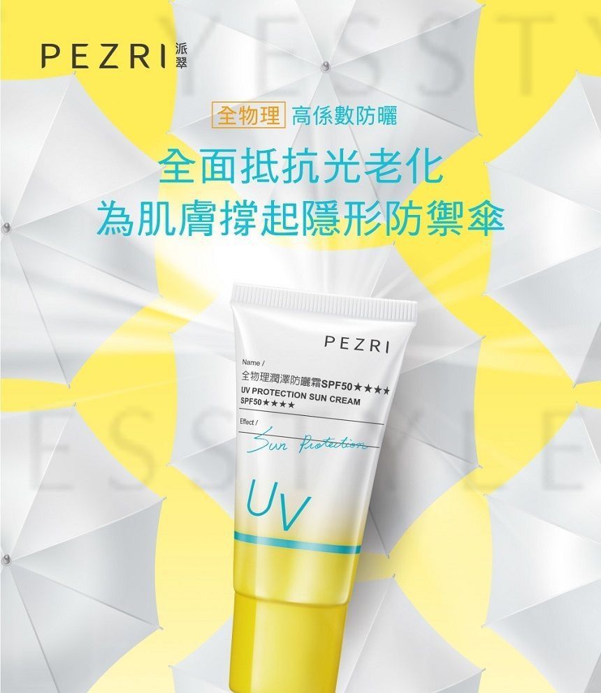 PEZRI - UV-beschermende zonnebrandcrème SPF 50 PA++++