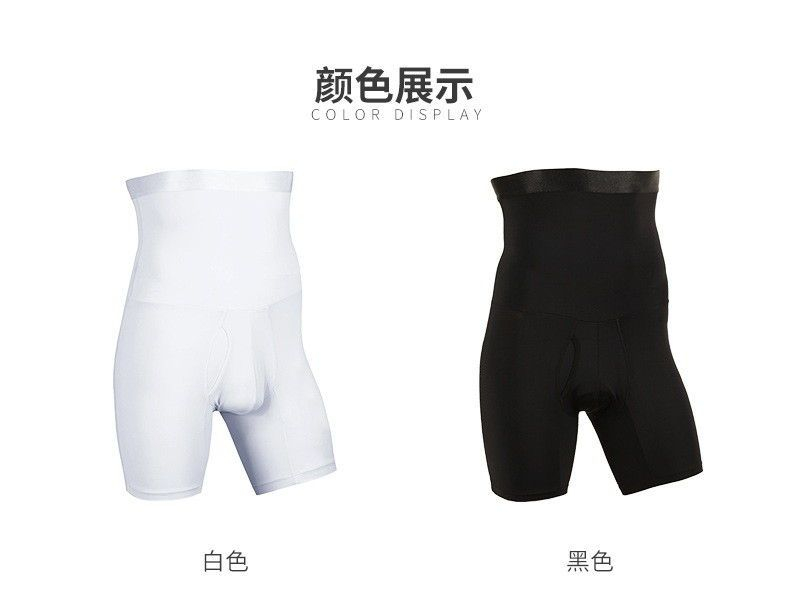 Lady Lily - Corrigerende shorts met hoge taille
