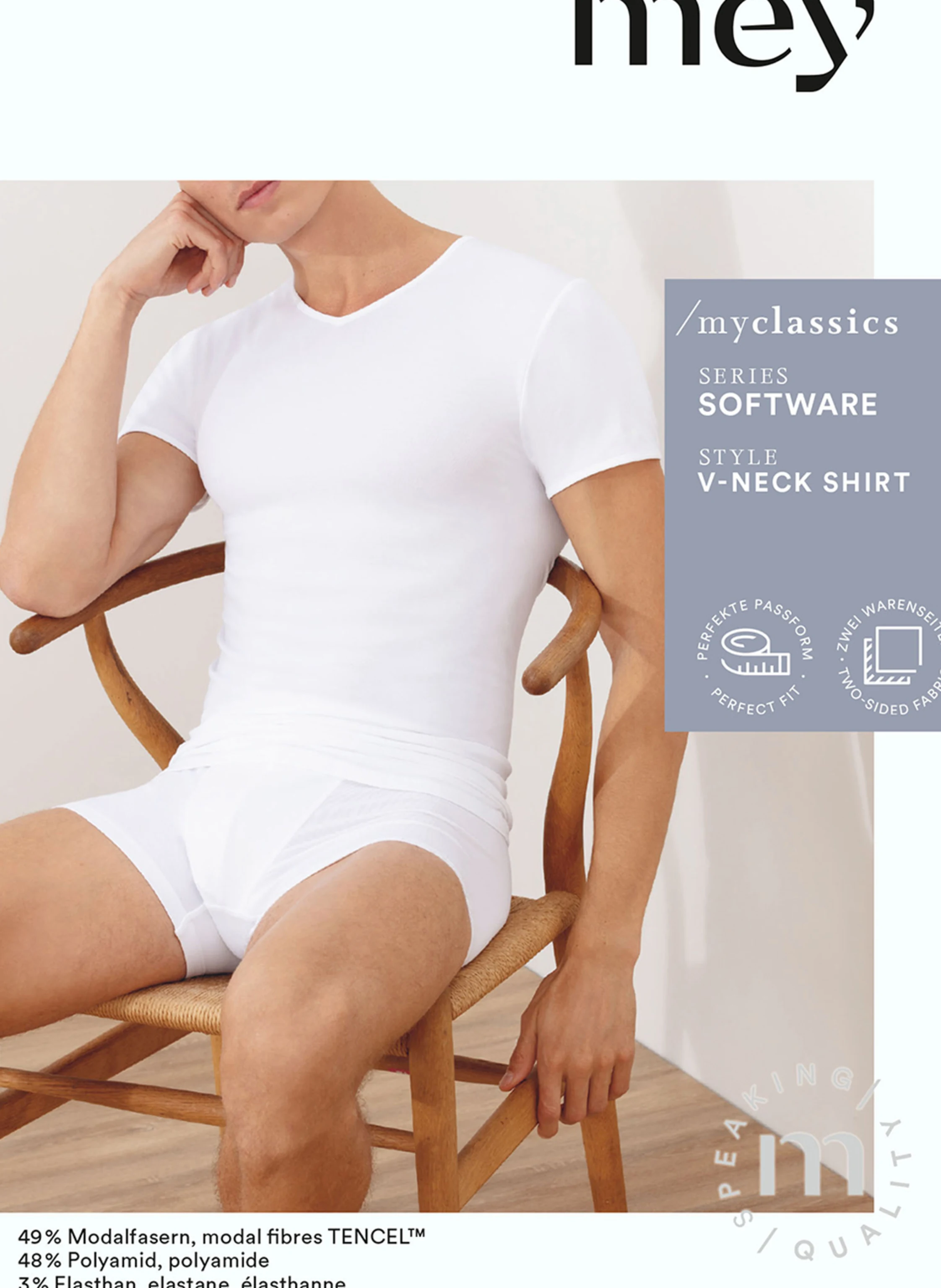 mey Boxershorts Serie SOFTWARE