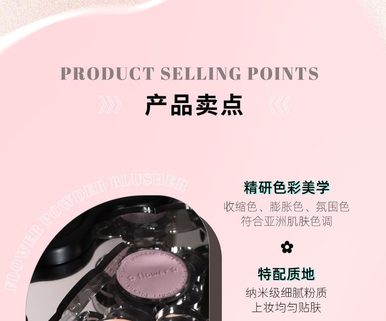 biya - Floret Powder Blusher - 8 Colors