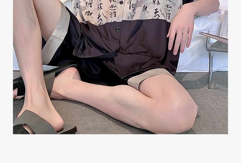 Sweetzer - Pyjamaset met letters