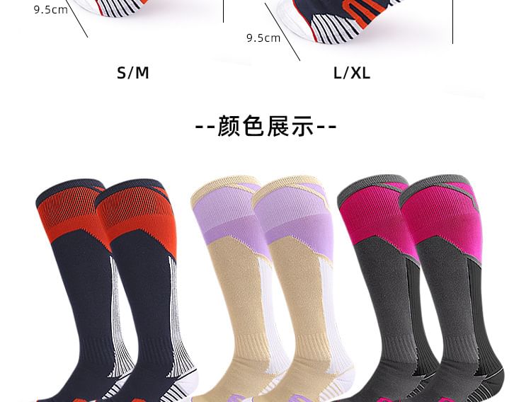HATHA - Color Block Sport Compressiekousen (Diverse designs)